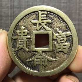 4421.长命富贵金玉满堂