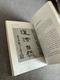 金丹养生的秘密:《太乙金华宗旨》语译评介