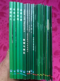 书虫·牛津英汉对照读物：24本不重复，《雾都孤儿》等