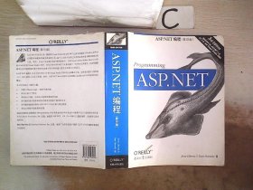 ASP.NET编程