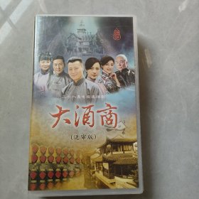 三十八集电视连续剧 大酒坊（送审版）