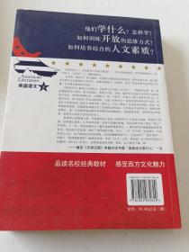 美国语文（上下）