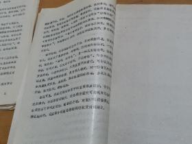 杨介宾   经筋理论之我见   针灸名医陈晓莉   导师杨介宾