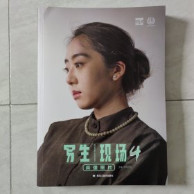 写生现场4肖像照片