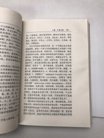 中医魂兮归来