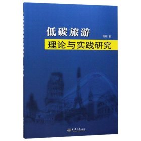 一路同行:去想去的地方,做想做的事