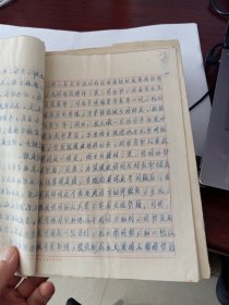 山西省太原市阳曲县 城晋驿、录古咀团支部一九七六年工作总结,B盒!