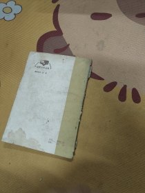 轰动全国的“伪造毛主席诗词”冕冤案