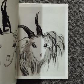 名画临摹技法 ：苏武牧羊