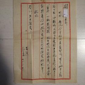 呂鴻