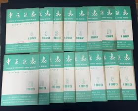 中医杂志 存23册 （1982.9-1984.4、1984.7-1984.9）