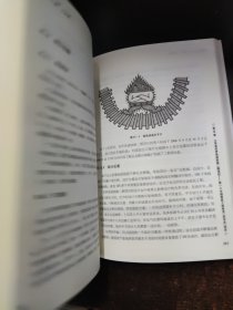 “一带一路”大实践 中国工程企业“走出去”经验与教训