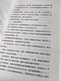 千只鹤：睡美人:川端康成作品02。两本合售