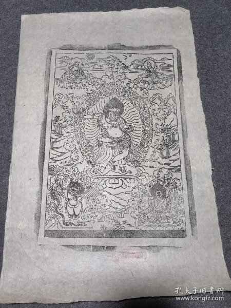 德格印经院版画 古版老画，手工狼毒纸印制。现老版已经封存，不允许再印制。 7-5墨线印制（68*44）cm 画芯（29*43） 一幅，稀有，值得珍藏。