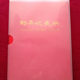 外国邮票各种邮票一本共280枚左右。