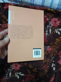 开国将军故事丛书：王必成故事