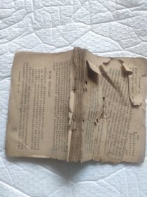 民国版厚册海公大红袍全传