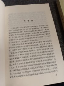 网格版.外国文学名著丛书 《荒凉山庄》上、下册 两本