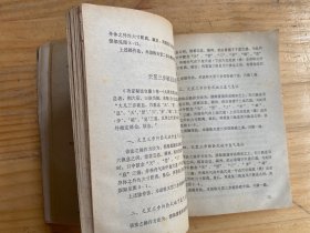 功家秘法宝藏 卷一：天罡大周天