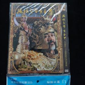 DVD 满城尽是黄金甲   简装