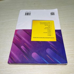 统计学基础