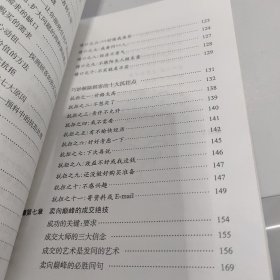 绝对成交