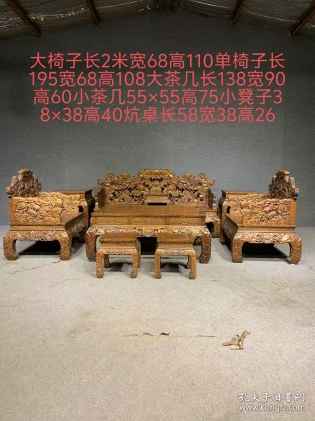 清代海南黄花梨满雕荷花沙发六件套古董传世明清木器海黄老家具