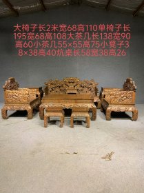 清代海南黄花梨满雕荷花沙发六件套古董传世明清木器海黄老家具