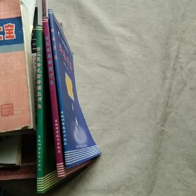 蜂王浆蜂花粉蜂蛹虫疗法、蜂毒疗法、蜂胶蜂巢蜂蜡疗法