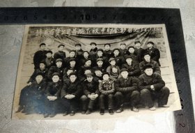 1958年山西静乐县百货公司首批下放干部合影留念老照片