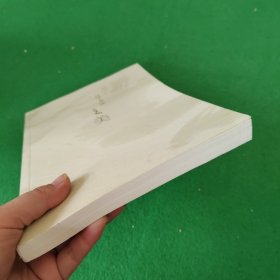 汉字书法之美