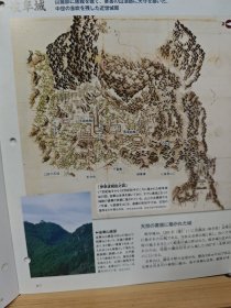 日本的城 8 江户城天守 岐阜城 鸟取城 首里城 会津若松城 彦根城