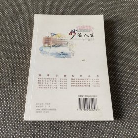 钢笔书法：红楼梦诗词