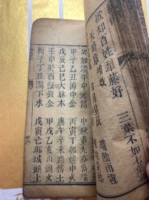 明清代古籍   杂字  捷径 （ 1-35页70面全，四五十多种类，最后几页各种榜式牌式，古代启蒙读物，未多见 ！）