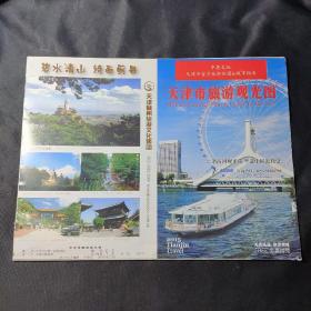 天津市旅游观光图