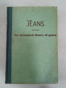THE DYNAMICAL THEORY OF GASES（气体的动力理论）