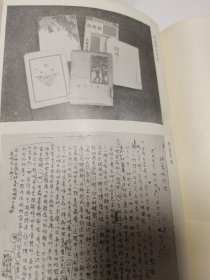 沈从文 乡土小说：中国现代名作家名著珍藏本