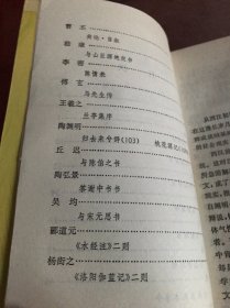 古文荟萃：中国古典文学作品选读丛书选汇之三