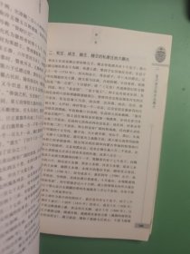 大清后宫秘史：观大清皇宫后院逸闻往事