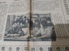 1975年5月17日《解放日报》批判吨位挂帅，当好码头主人。记上海港三区七队十三组工人学习理论，注重应用的事迹。上海第五建筑公司503工程队，上海第五印染厂事迹报道，涤荡旧痕迹，老厂展新颜。