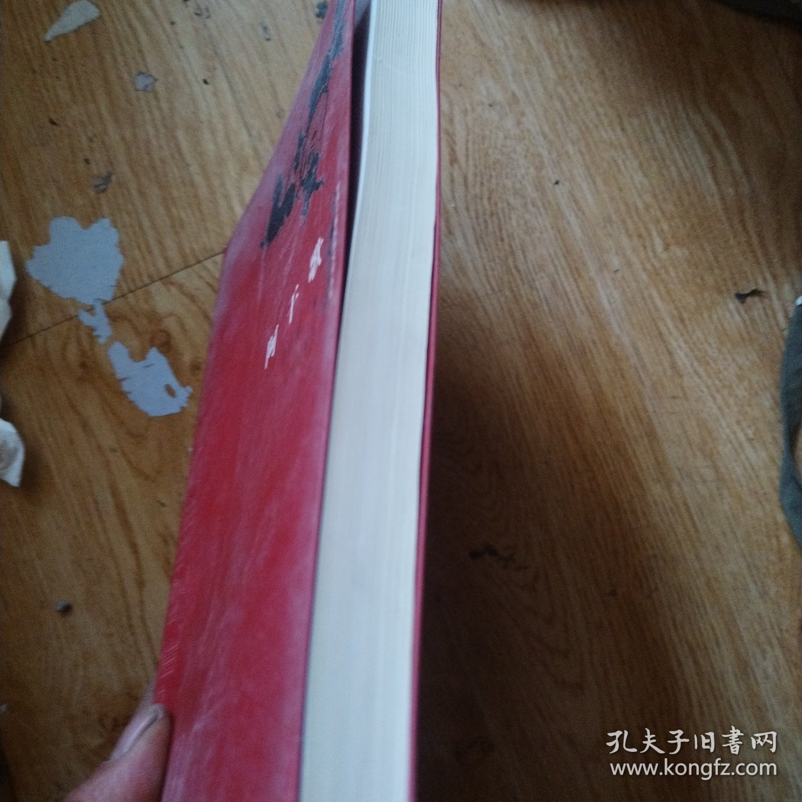 阿干歌 签赠本