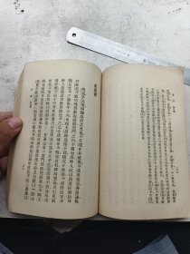 学生国学丛书，晋书完整一套全，黄公渚选注，商务印书馆发行