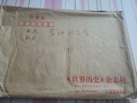 同一来源，著名 闽籍 女翻译家 谢翰如 旧藏：谢翰如 翻译《劳动集体的社会心理气候、劳动纪律》手稿（118页，详见照片）