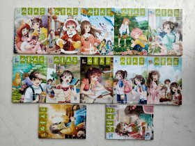 儿童文学2024年选萃1-12全（12本合售）