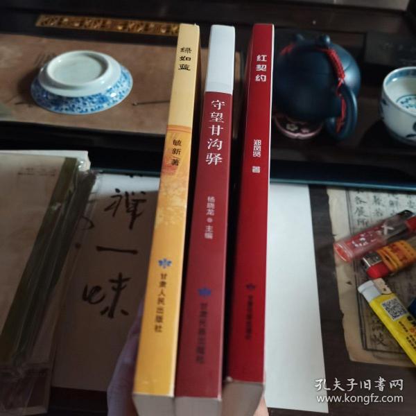 我的自然笔记：找寻一种探索周围世界的新途径