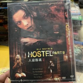 人皮客栈2 DVD