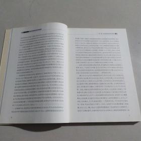 去小农化：国家主导发展下的农业转型