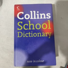 Collins School Dictionary