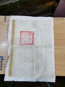 浙江省法律文献：浙江省人民法院刑事判决（1953年、被判刑者：周师洛<现杭州民生制