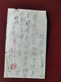 老烟标：芭兰